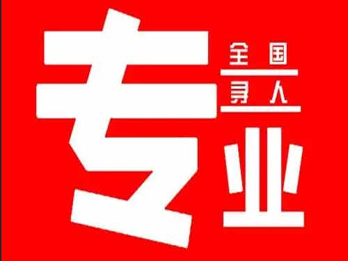 永和侦探调查如何找到可靠的调查公司